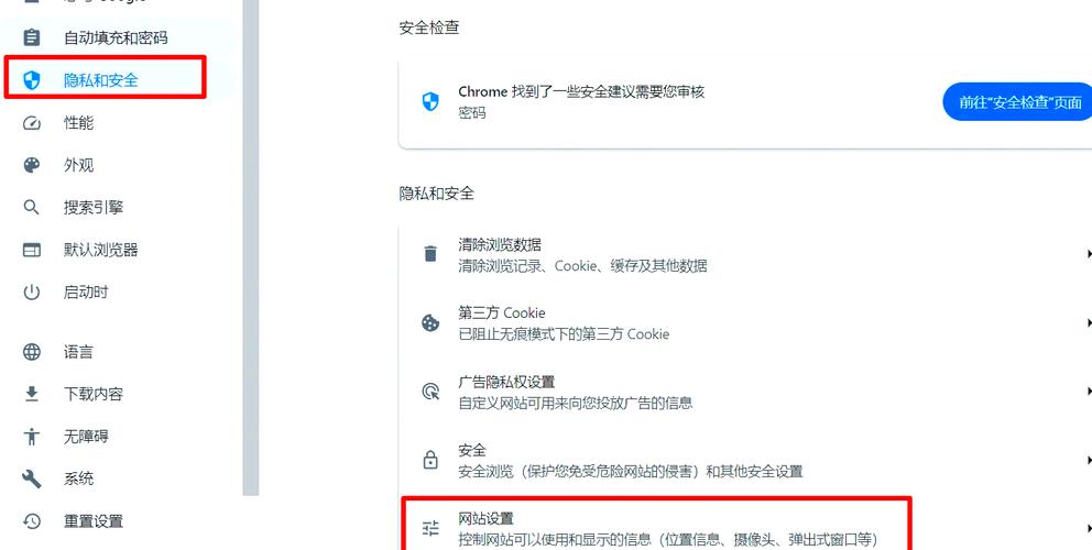 Win7系统下载软件时总是被阻止，有没有什么有效的解决方法？