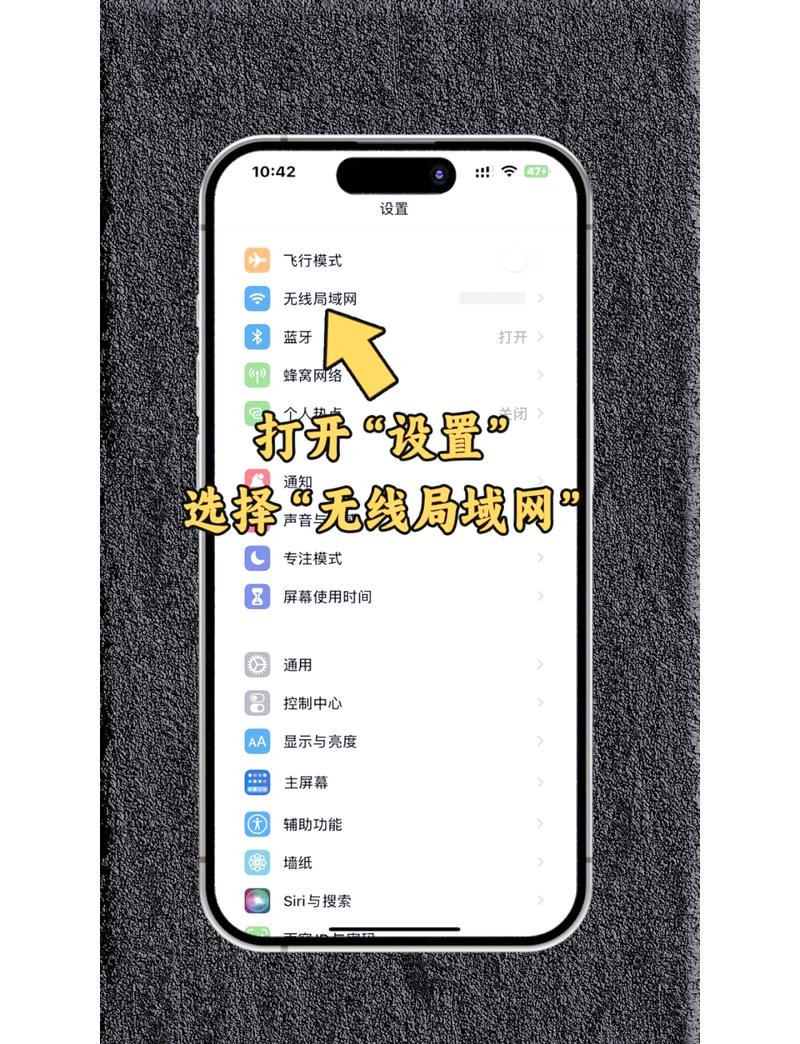 如何将iPhone的WiFi密码分享给他人？