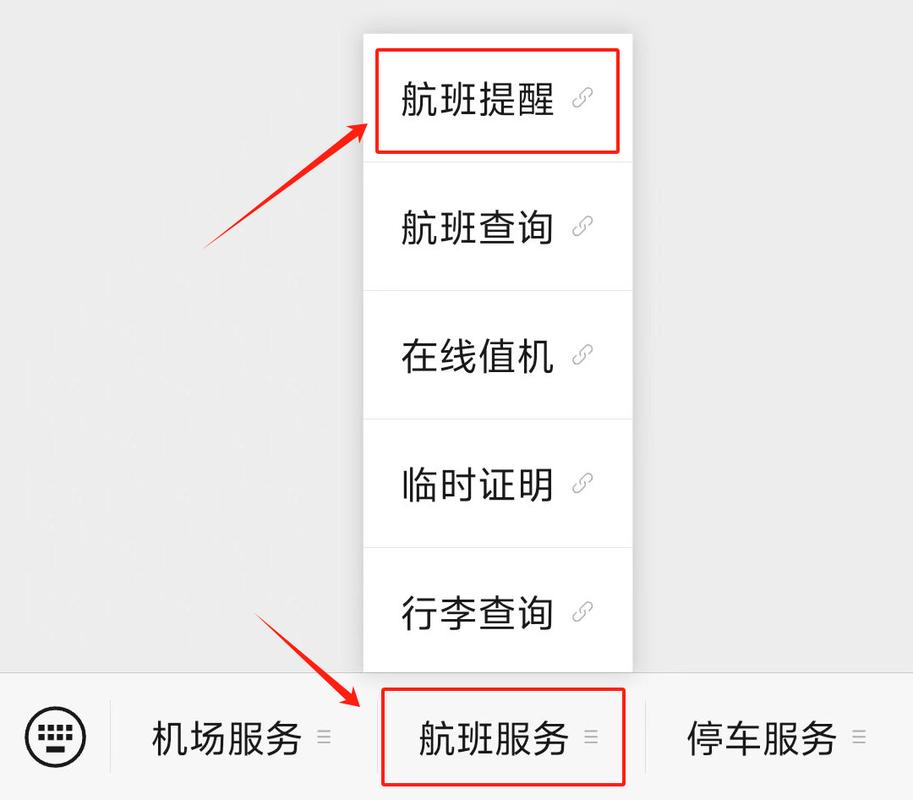 如何用PHP调用实时航班API获取航班信息？