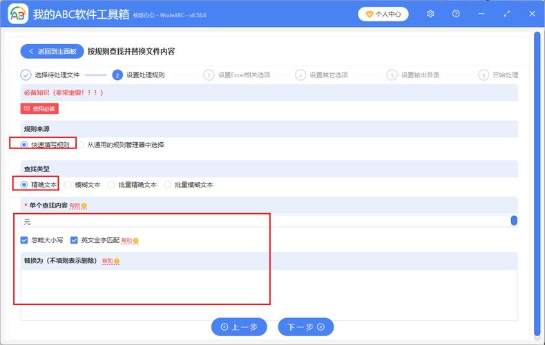 如何使用MyBatis对PostgreSQL数据库进行批量删除操作？