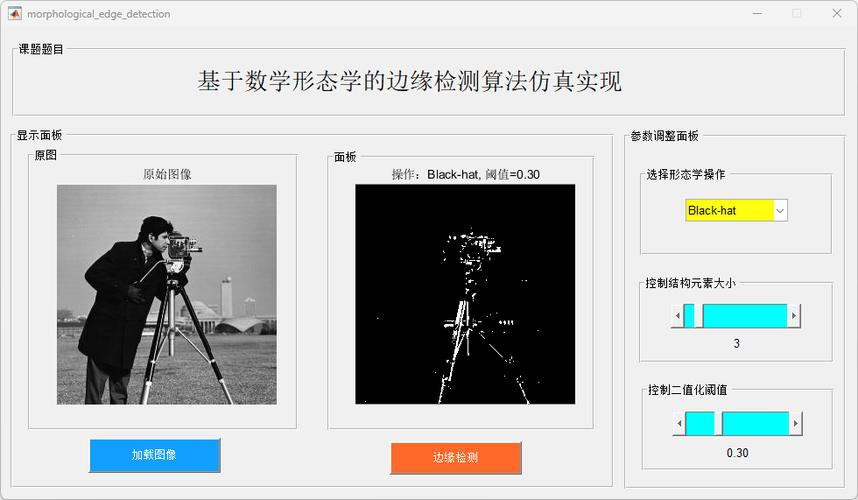 如何通过OpenGL实现边缘检测与填充算法？