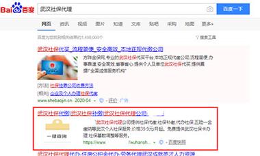 潮州SEO专家提供专业外包服务，哪家机构最值得信赖呢？