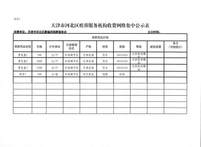 肃宁SEO优化，甘肃地区按天收费，这样的性价比高的服务哪里找？
