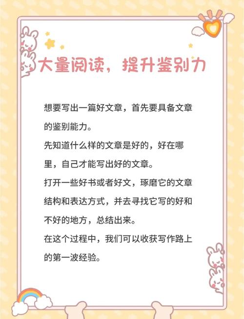 如何一键启动写作之旅，轻松开启创作新篇章呢？