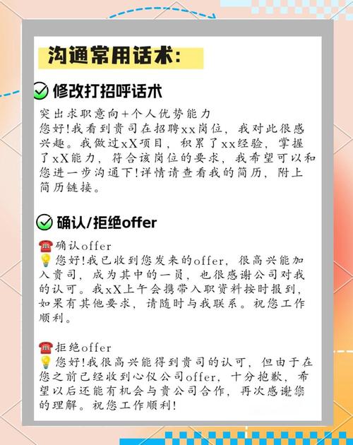 2023届求职者如何通过万字长文掌握推荐算法岗面试技巧？