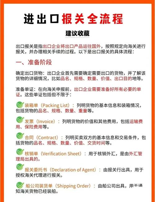 如何挑选独立站出口报关公司？避免踩雷的实用指南？