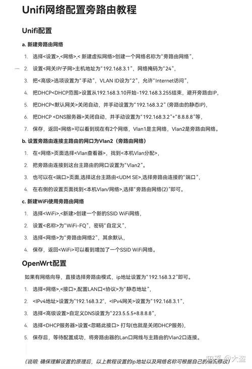 uniapp中如何使用uni-simple-router实例来配置和管理复杂路由？