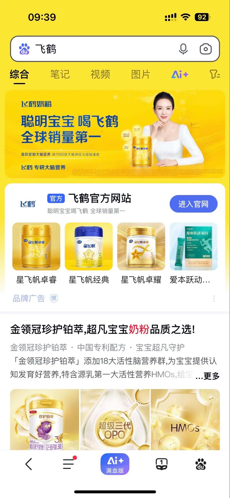 如何注册百度推广账号，才能精准锁定潜在客户？