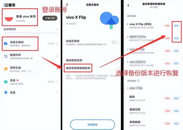 vivo手机图标消失后如何恢复到默认桌面设置？