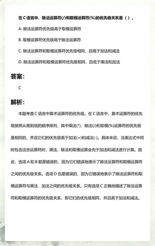 C语言中如何实现多种除法和取模运算算法？