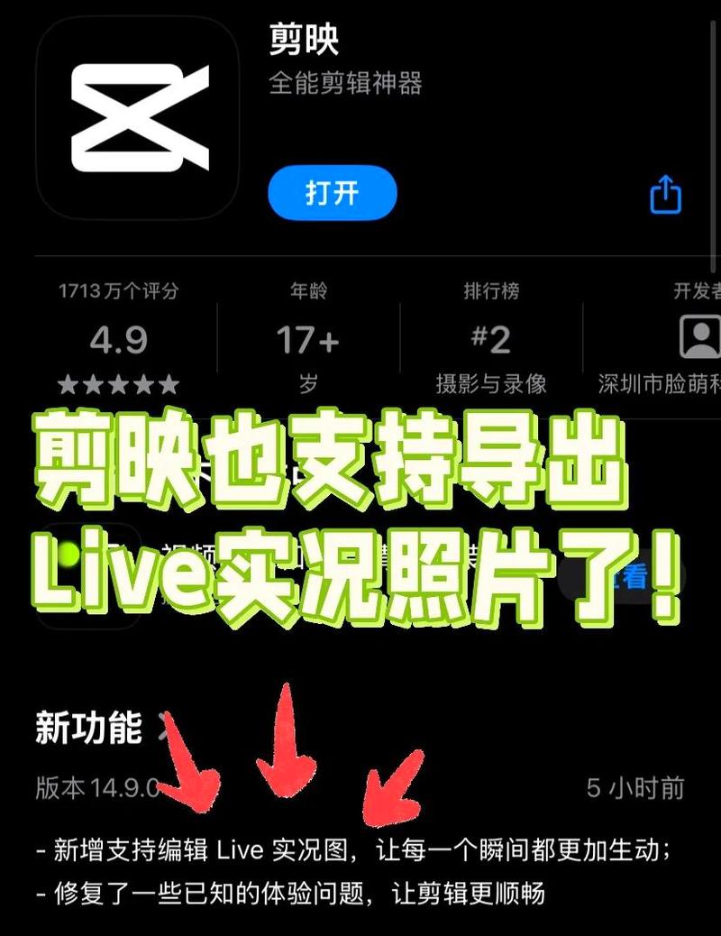 如何通过Ajax技术实现图片上传预览及实时上传进度展示？