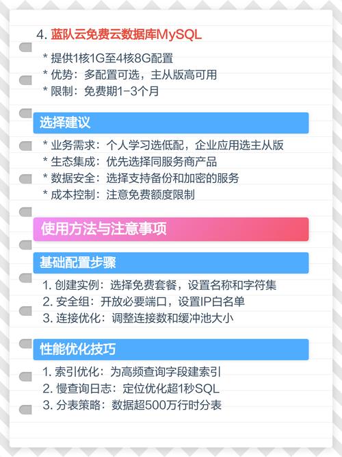 如何挑选合适的云厂商RDS MySQL服务？