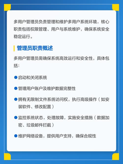 学习Debian ulimit在多用户环境下如何应用，能否助我轻松管理用户权限，显著提升系统稳定性？