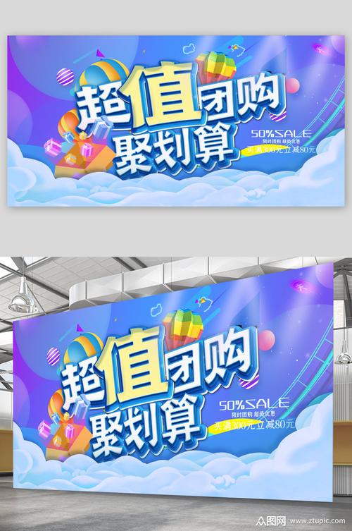 淘宝聚划算品质团购，每天好货速递，有没有什么值得推荐的优质团购商品呢？