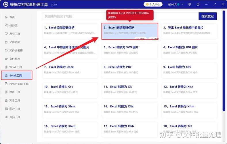 如何实现PHP表单数据的高效插入与删除操作？