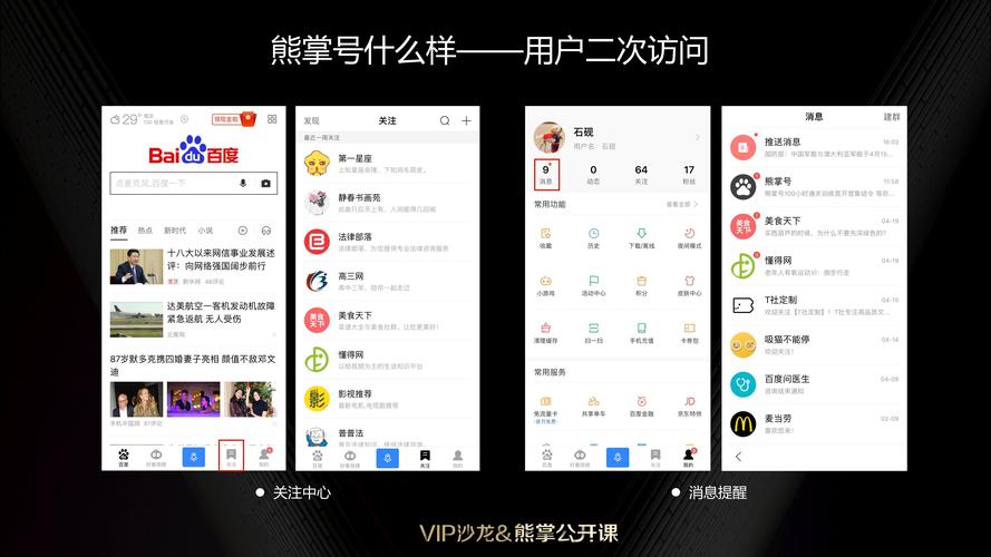 熊掌号快速收录,收录加速神器,如何实现高效快速被搜索引擎收录?