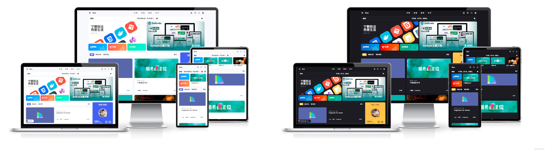 如何将Hexo博客更换成新的主题样式？