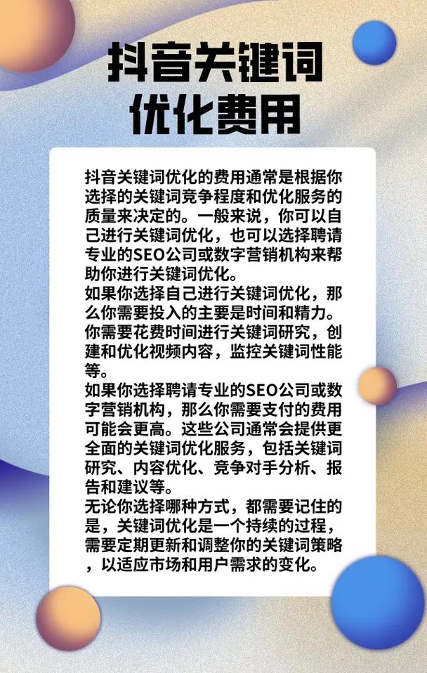 广州SEO服务能帮我提升哪些特定关键词的搜索排名效果？
