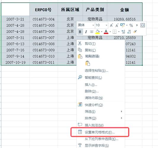 如何实现elementUI表格单元格优雅编辑功能？