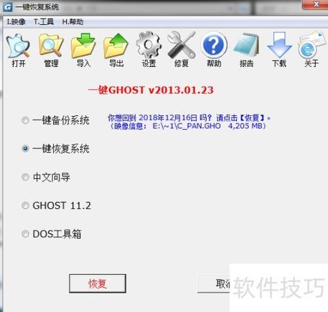 如何下载并安装从win7镜像系统下载的完整安装教程？