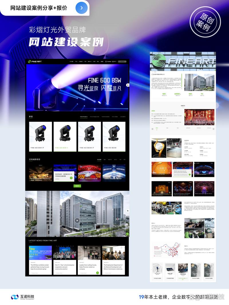 网站建设过程中，有哪些常见误区容易被忽视？