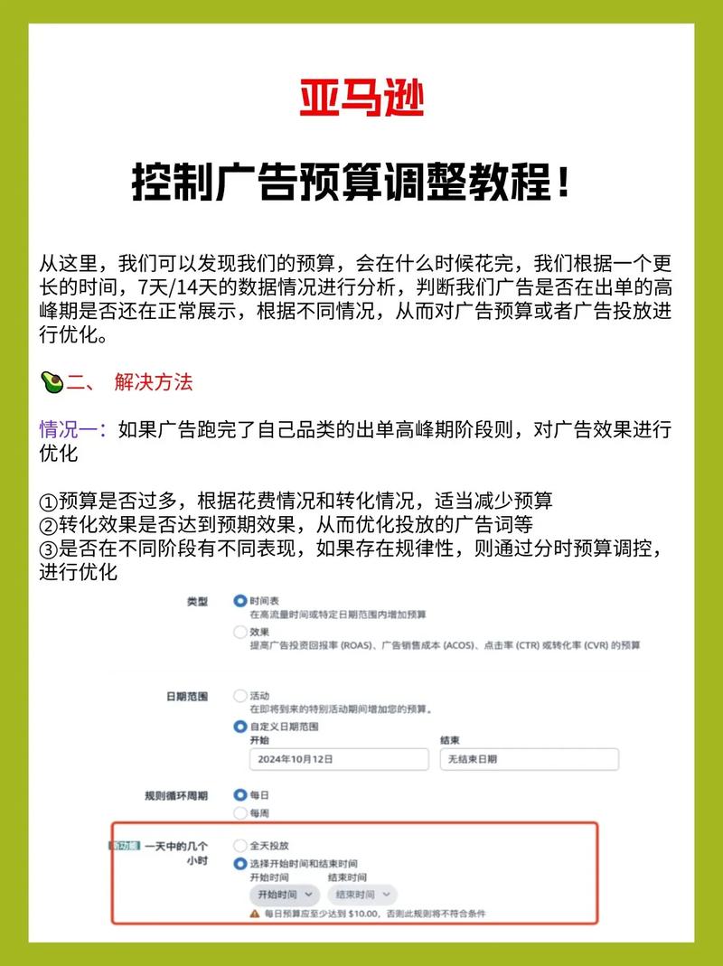 如何通过SEO广告优化实现价格透明化？