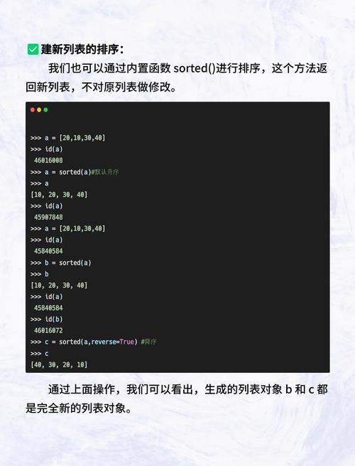 Python入门：如何进行序列元素操作？