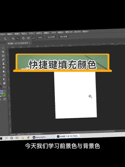 如何在使用PS软件中填充特定纹理图案？