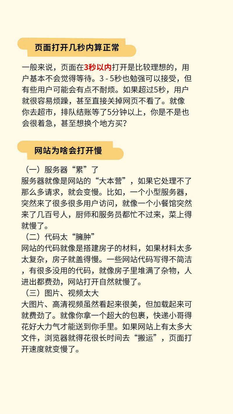 为什么我的网站SEO优化效果差，收录速度慢得像蜗牛爬行？