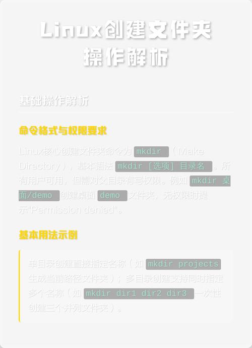 Linux中如何查看特定文件夹的具体大小？