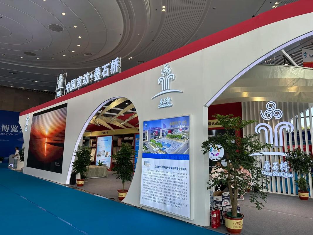 南通家纺网站建设，如何打造领先在线平台和电商平台？