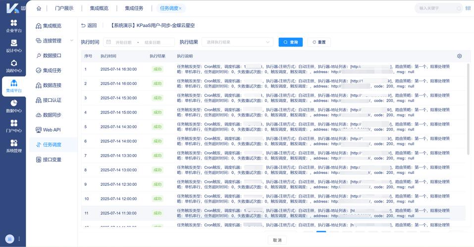 如何在ThinkPHP6中实现与腾讯云IM的实时通信集成？