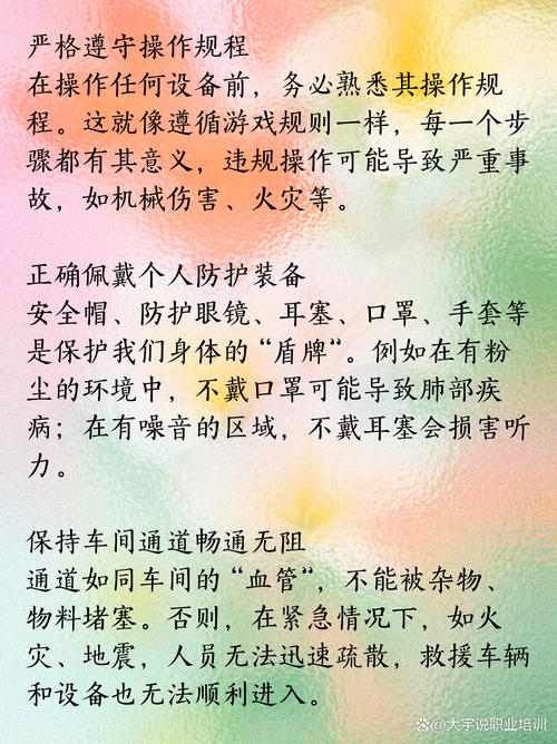 内容安全在哪些具体应用场景中尤为重要？