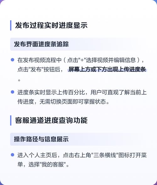 如何快速制作并上传抖音1分钟视频，掌握高效上传技巧？