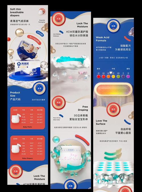 如何制定母婴网站规划方案以吸引潜在客户？
