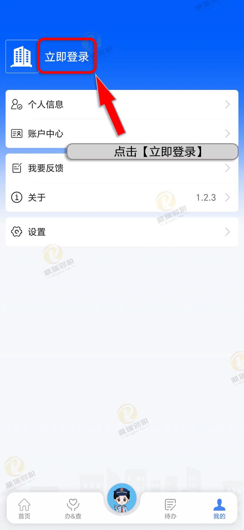 小程序词注是否已被注册，如何查询？