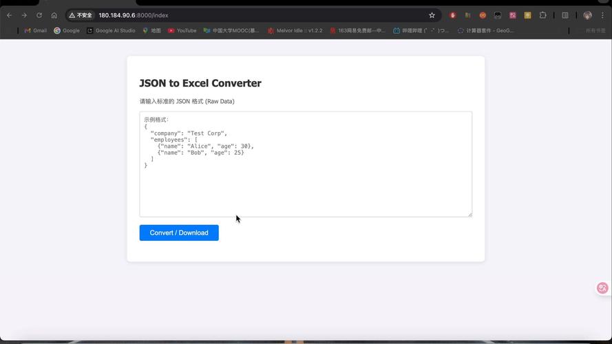 如何用Node.js开发自动将JSON文件转换为Excel的工具？