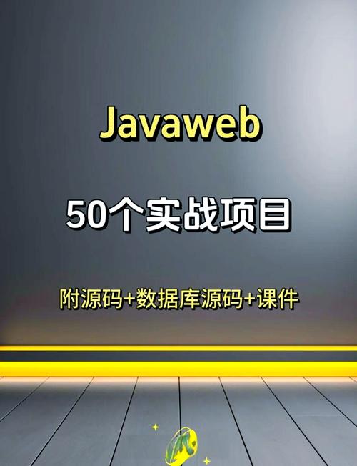 Java在Web开发中应用广泛吗？