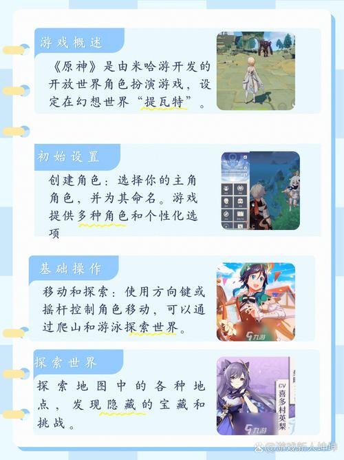 《原神》若摒弃氪金元素，能否依旧跻身经典游戏行列？