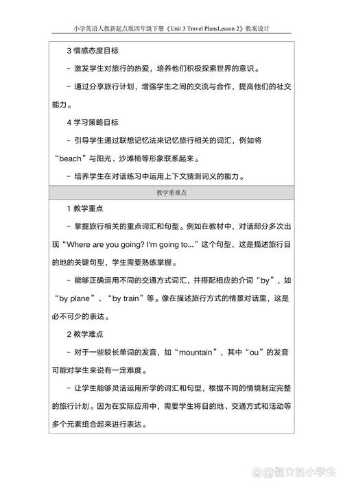 pgpool-II 4.3 中文手册中，有哪些前言内容值得了解？
