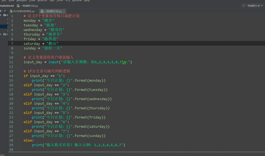 如何使用Python动态创建和调用变量名？