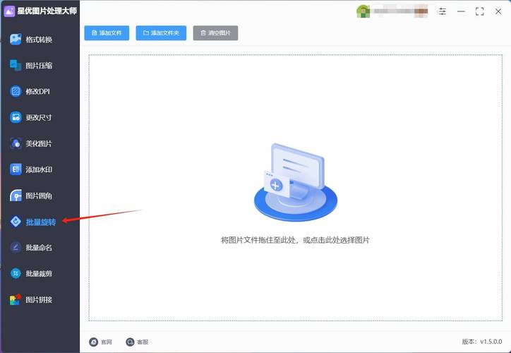 如何用OpenCV实现任意角度旋转任意角度的图片？