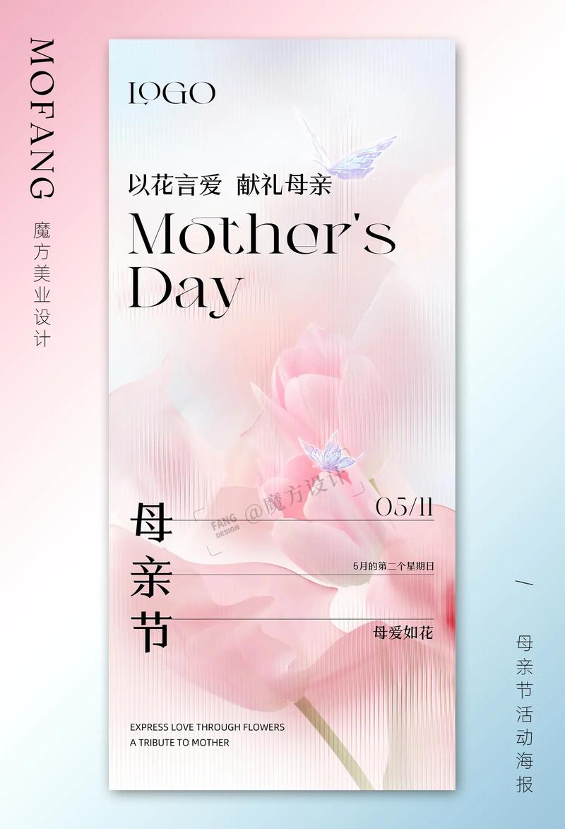 如何制作独立站母亲节海报，才能从零打造爆款引流海报？