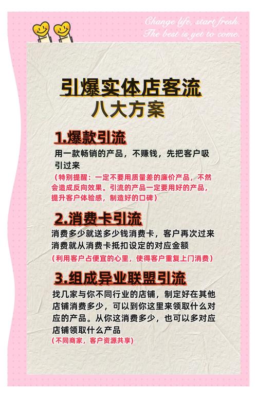 如何运用红包诱粉、精准营销和微商三绝技，实现高效粉丝转化？