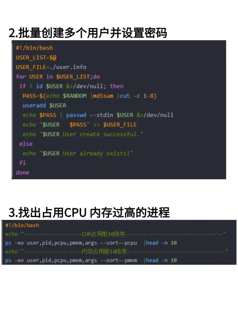 Linux Shell脚本能改写为长尾词吗？