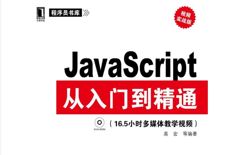 如何全面理解并精通JavaScript的预编译全过程？