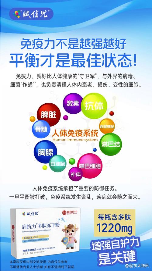 如何通过公众号矩阵打造健康守护者的品牌影响力？