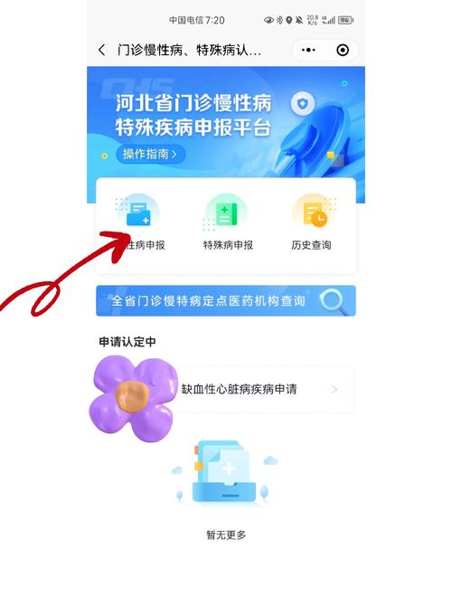 如何用PHP开发微信小程序实现医疗咨询功能？