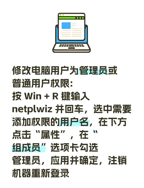 如何通过Centos deluser命令修改用户权限，快速掌握提升系统管理技能的秘诀？
