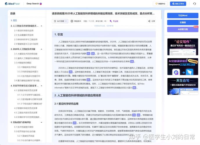 为什么搜索引擎在查询速度上普遍比不上专业数据库？